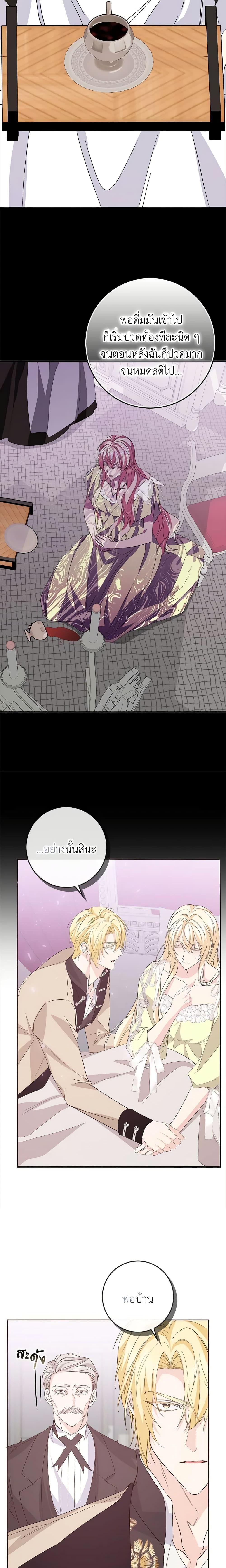 Manga-lc-com อ่านมังงะ อ่านการ์ตูน ออนไลน์ ฟรี I Won’t Pick Up The Trash I Threw Away Again ตอนที่ 1 2 3 4 5 6 7 8 9 10 11 12 13 14 ฟรี ไม่มีโฆษณา Manga-lc - อ่าน มังงะ อ่าน การ์ตูน ออนไลน์ อ่านมังงะ ฟรี