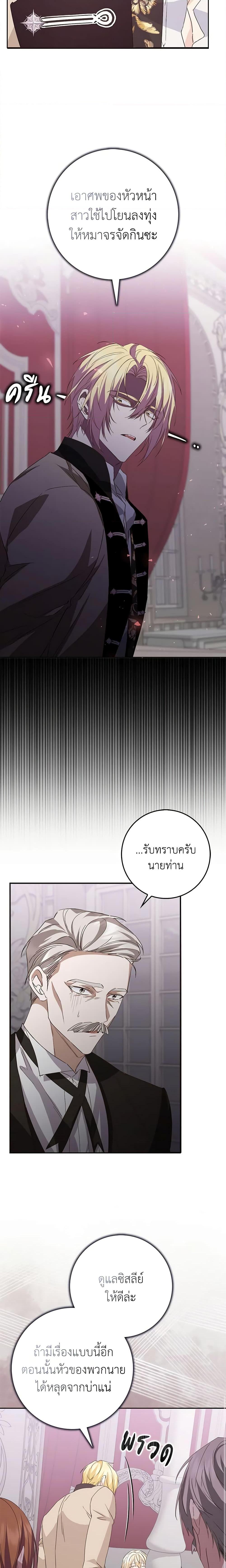 Manga-lc-com อ่านมังงะ อ่านการ์ตูน ออนไลน์ ฟรี I Won’t Pick Up The Trash I Threw Away Again ตอนที่ 1 2 3 4 5 6 7 8 9 10 11 12 13 14 ฟรี ไม่มีโฆษณา Manga-lc - อ่าน มังงะ อ่าน การ์ตูน ออนไลน์ อ่านมังงะ ฟรี
