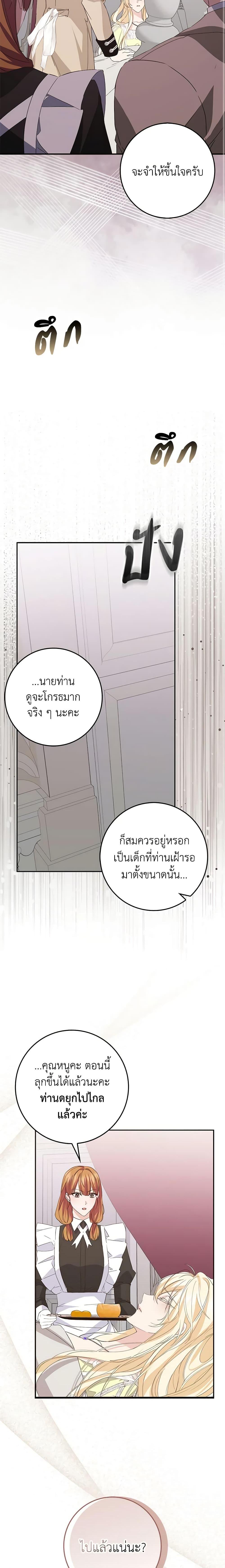 Manga-lc-com อ่านมังงะ อ่านการ์ตูน ออนไลน์ ฟรี I Won’t Pick Up The Trash I Threw Away Again ตอนที่ 1 2 3 4 5 6 7 8 9 10 11 12 13 14 ฟรี ไม่มีโฆษณา Manga-lc - อ่าน มังงะ อ่าน การ์ตูน ออนไลน์ อ่านมังงะ ฟรี