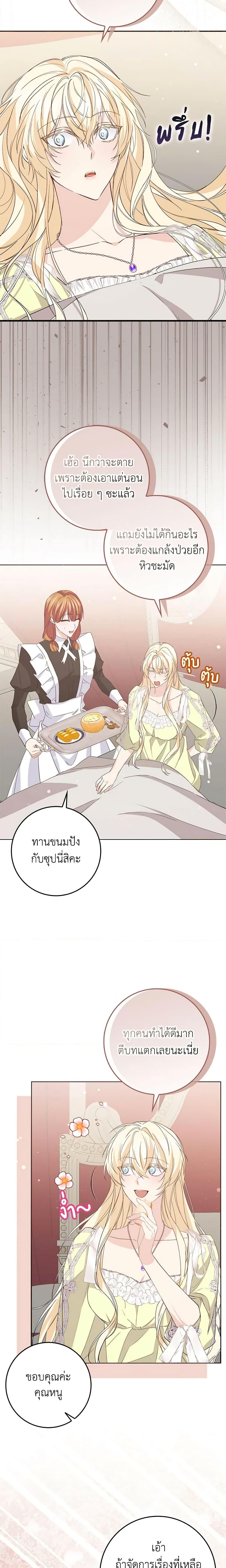 Manga-lc-com อ่านมังงะ อ่านการ์ตูน ออนไลน์ ฟรี I Won’t Pick Up The Trash I Threw Away Again ตอนที่ 1 2 3 4 5 6 7 8 9 10 11 12 13 14 ฟรี ไม่มีโฆษณา Manga-lc - อ่าน มังงะ อ่าน การ์ตูน ออนไลน์ อ่านมังงะ ฟรี