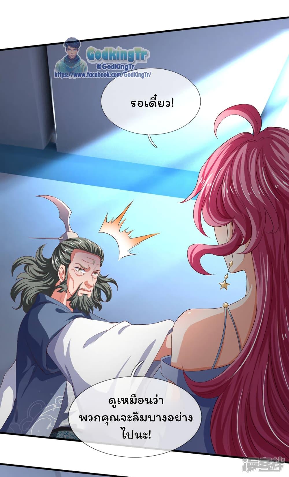 Manga-lc-com อ่านมังงะ อ่านการ์ตูน ออนไลน์ ฟรี Eternal god King ตอนที่ 1 2 3 4 5 6 7 8 9 10 11 12 13 14 ฟรี ไม่มีโฆษณา Manga-lc - อ่าน มังงะ อ่าน การ์ตูน ออนไลน์ อ่านมังงะ ฟรี