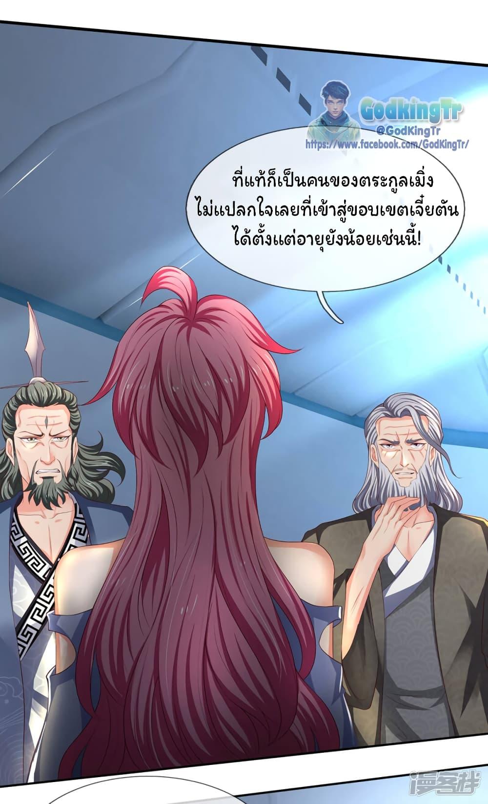 Manga-lc-com อ่านมังงะ อ่านการ์ตูน ออนไลน์ ฟรี Eternal god King ตอนที่ 1 2 3 4 5 6 7 8 9 10 11 12 13 14 ฟรี ไม่มีโฆษณา Manga-lc - อ่าน มังงะ อ่าน การ์ตูน ออนไลน์ อ่านมังงะ ฟรี