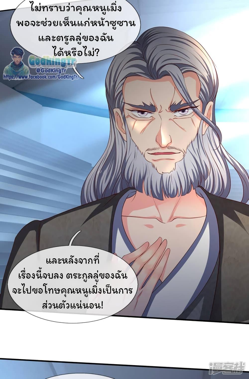 Manga-lc-com อ่านมังงะ อ่านการ์ตูน ออนไลน์ ฟรี Eternal god King ตอนที่ 1 2 3 4 5 6 7 8 9 10 11 12 13 14 ฟรี ไม่มีโฆษณา Manga-lc - อ่าน มังงะ อ่าน การ์ตูน ออนไลน์ อ่านมังงะ ฟรี
