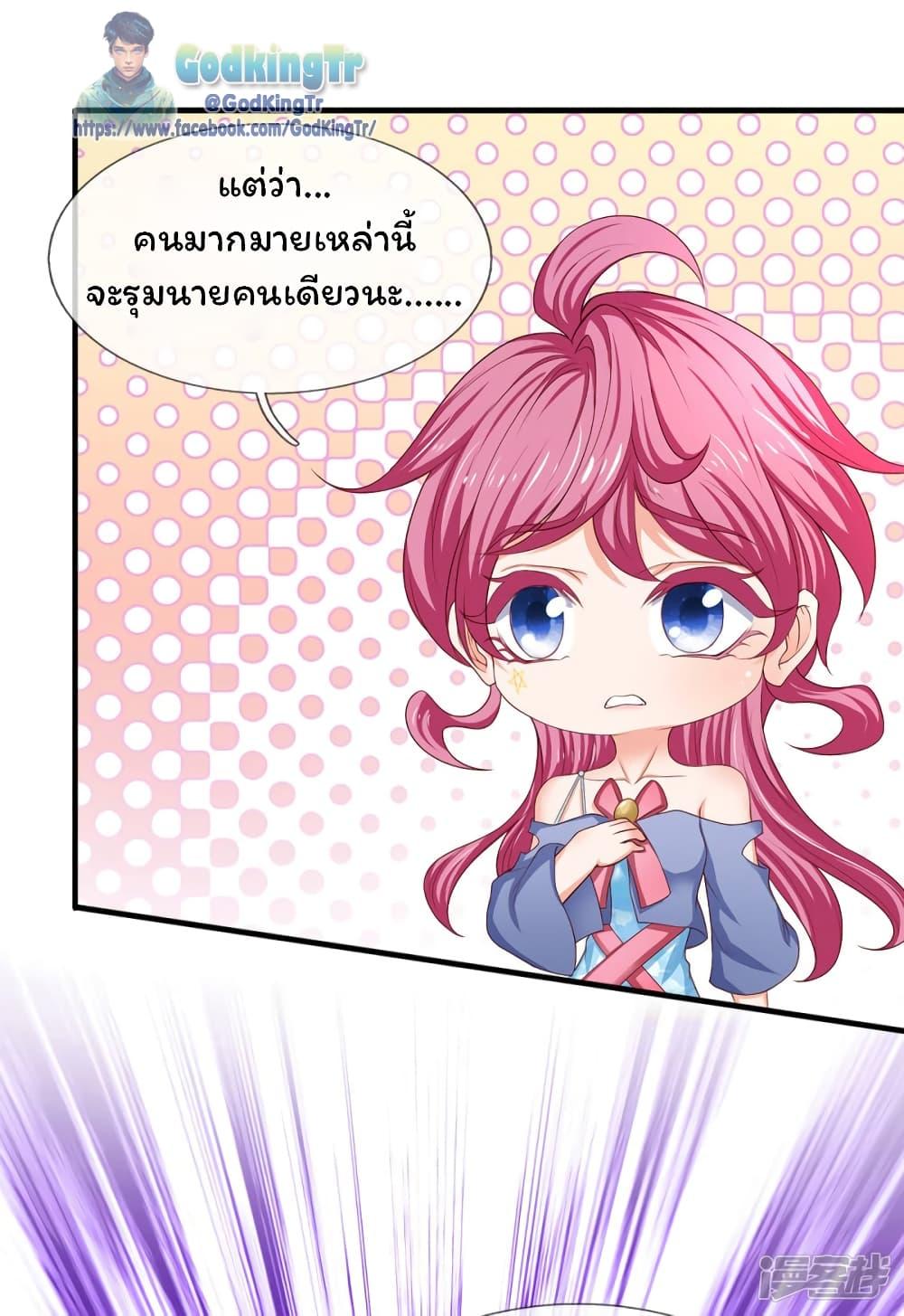 Manga-lc-com อ่านมังงะ อ่านการ์ตูน ออนไลน์ ฟรี Eternal god King ตอนที่ 1 2 3 4 5 6 7 8 9 10 11 12 13 14 ฟรี ไม่มีโฆษณา Manga-lc - อ่าน มังงะ อ่าน การ์ตูน ออนไลน์ อ่านมังงะ ฟรี