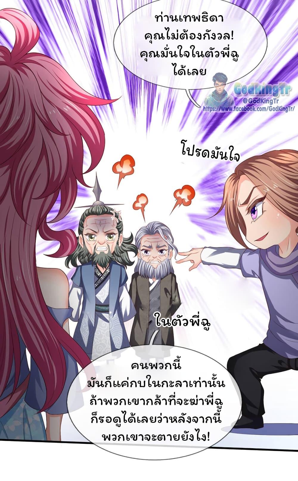 Manga-lc-com อ่านมังงะ อ่านการ์ตูน ออนไลน์ ฟรี Eternal god King ตอนที่ 1 2 3 4 5 6 7 8 9 10 11 12 13 14 ฟรี ไม่มีโฆษณา Manga-lc - อ่าน มังงะ อ่าน การ์ตูน ออนไลน์ อ่านมังงะ ฟรี