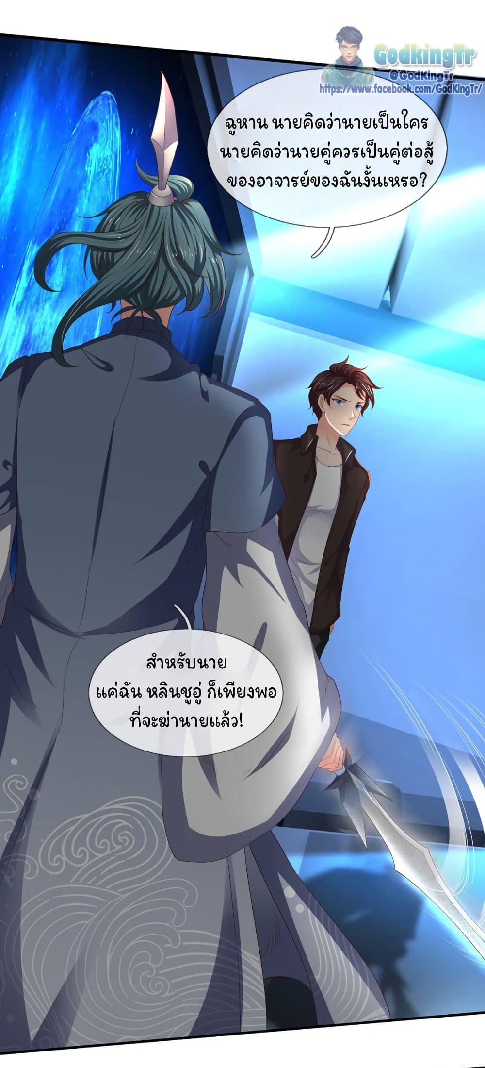 Manga-lc-com อ่านมังงะ อ่านการ์ตูน ออนไลน์ ฟรี Eternal god King ตอนที่ 1 2 3 4 5 6 7 8 9 10 11 12 13 14 ฟรี ไม่มีโฆษณา Manga-lc - อ่าน มังงะ อ่าน การ์ตูน ออนไลน์ อ่านมังงะ ฟรี