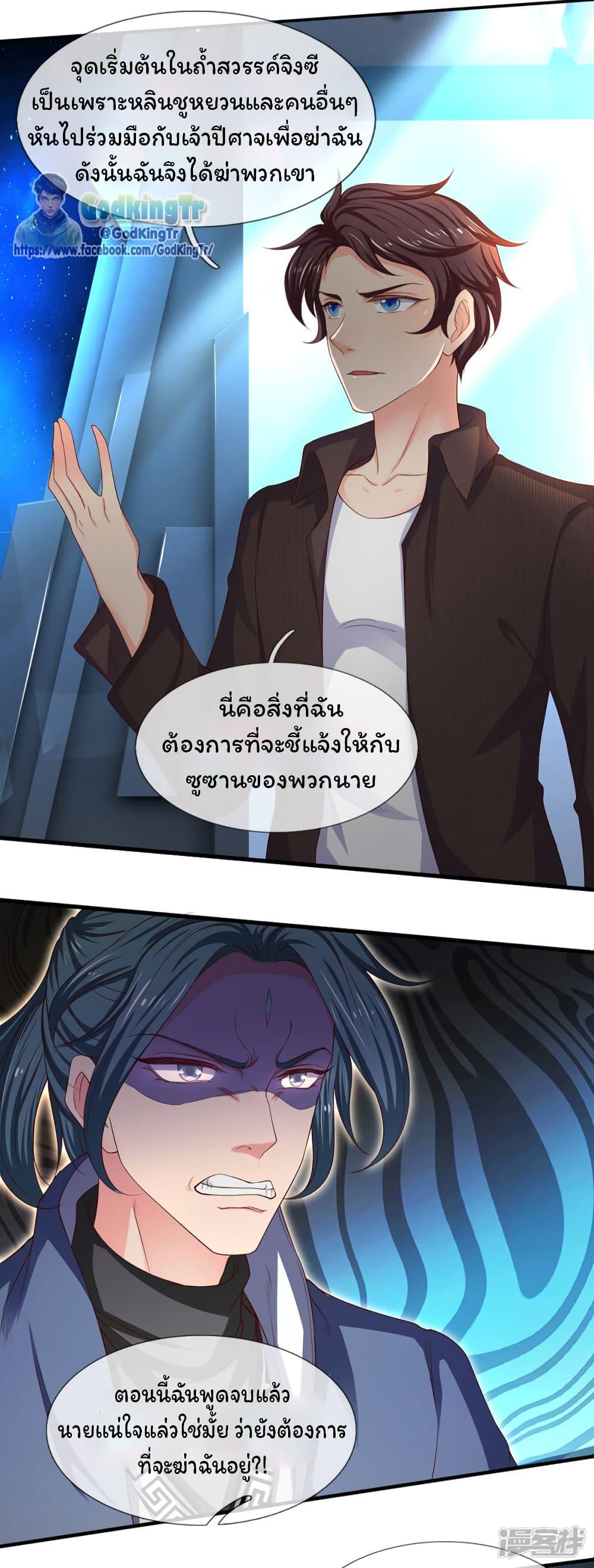 Manga-lc-com อ่านมังงะ อ่านการ์ตูน ออนไลน์ ฟรี Eternal god King ตอนที่ 1 2 3 4 5 6 7 8 9 10 11 12 13 14 ฟรี ไม่มีโฆษณา Manga-lc - อ่าน มังงะ อ่าน การ์ตูน ออนไลน์ อ่านมังงะ ฟรี