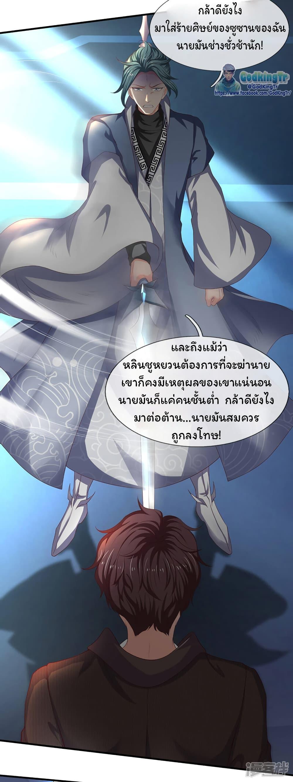 Manga-lc-com อ่านมังงะ อ่านการ์ตูน ออนไลน์ ฟรี Eternal god King ตอนที่ 1 2 3 4 5 6 7 8 9 10 11 12 13 14 ฟรี ไม่มีโฆษณา Manga-lc - อ่าน มังงะ อ่าน การ์ตูน ออนไลน์ อ่านมังงะ ฟรี