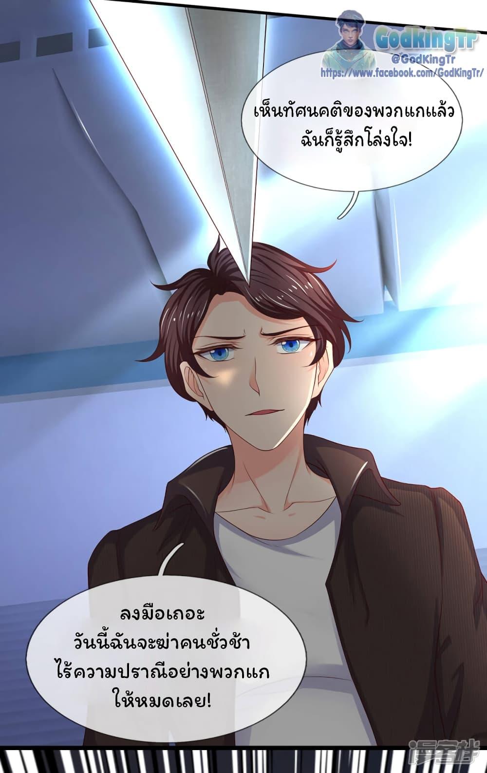 Manga-lc-com อ่านมังงะ อ่านการ์ตูน ออนไลน์ ฟรี Eternal god King ตอนที่ 1 2 3 4 5 6 7 8 9 10 11 12 13 14 ฟรี ไม่มีโฆษณา Manga-lc - อ่าน มังงะ อ่าน การ์ตูน ออนไลน์ อ่านมังงะ ฟรี