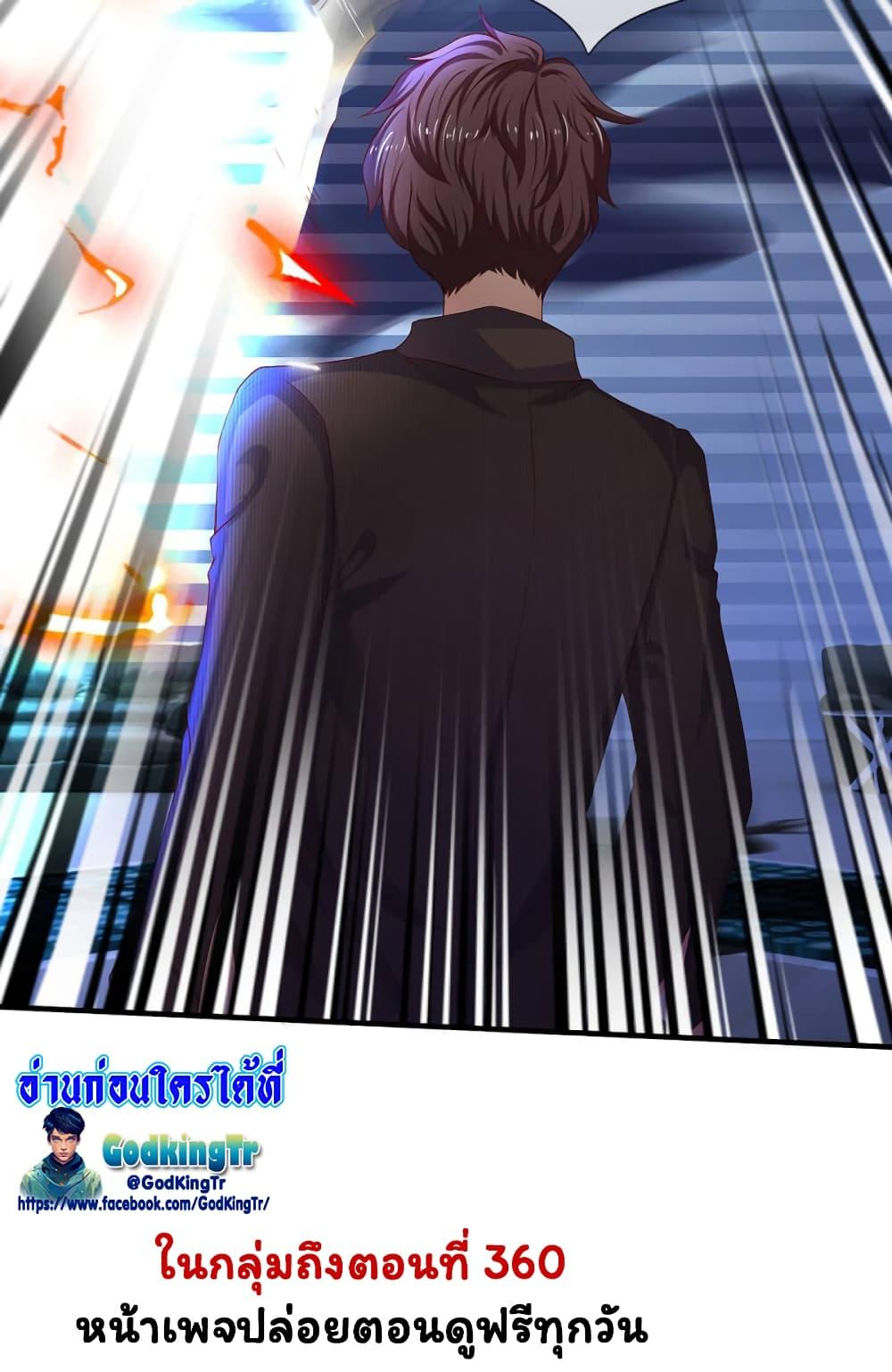 Manga-lc-com อ่านมังงะ อ่านการ์ตูน ออนไลน์ ฟรี Eternal god King ตอนที่ 1 2 3 4 5 6 7 8 9 10 11 12 13 14 ฟรี ไม่มีโฆษณา Manga-lc - อ่าน มังงะ อ่าน การ์ตูน ออนไลน์ อ่านมังงะ ฟรี