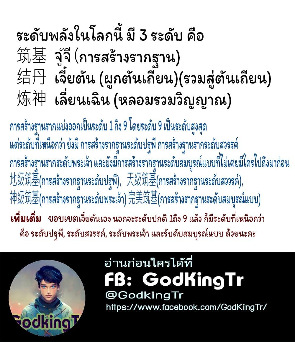 Manga-lc-com อ่านมังงะ อ่านการ์ตูน ออนไลน์ ฟรี Eternal god King ตอนที่ 1 2 3 4 5 6 7 8 9 10 11 12 13 14 ฟรี ไม่มีโฆษณา Manga-lc - อ่าน มังงะ อ่าน การ์ตูน ออนไลน์ อ่านมังงะ ฟรี