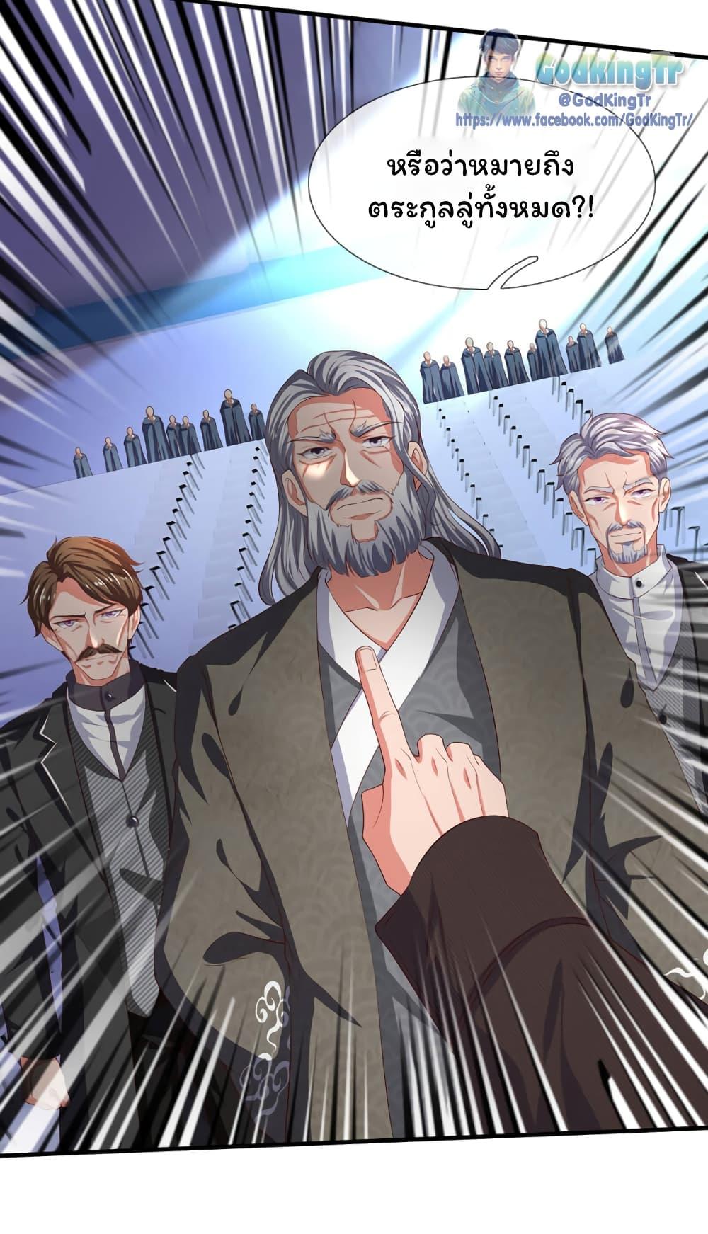 Manga-lc-com อ่านมังงะ อ่านการ์ตูน ออนไลน์ ฟรี Eternal god King ตอนที่ 1 2 3 4 5 6 7 8 9 10 11 12 13 14 ฟรี ไม่มีโฆษณา Manga-lc - อ่าน มังงะ อ่าน การ์ตูน ออนไลน์ อ่านมังงะ ฟรี
