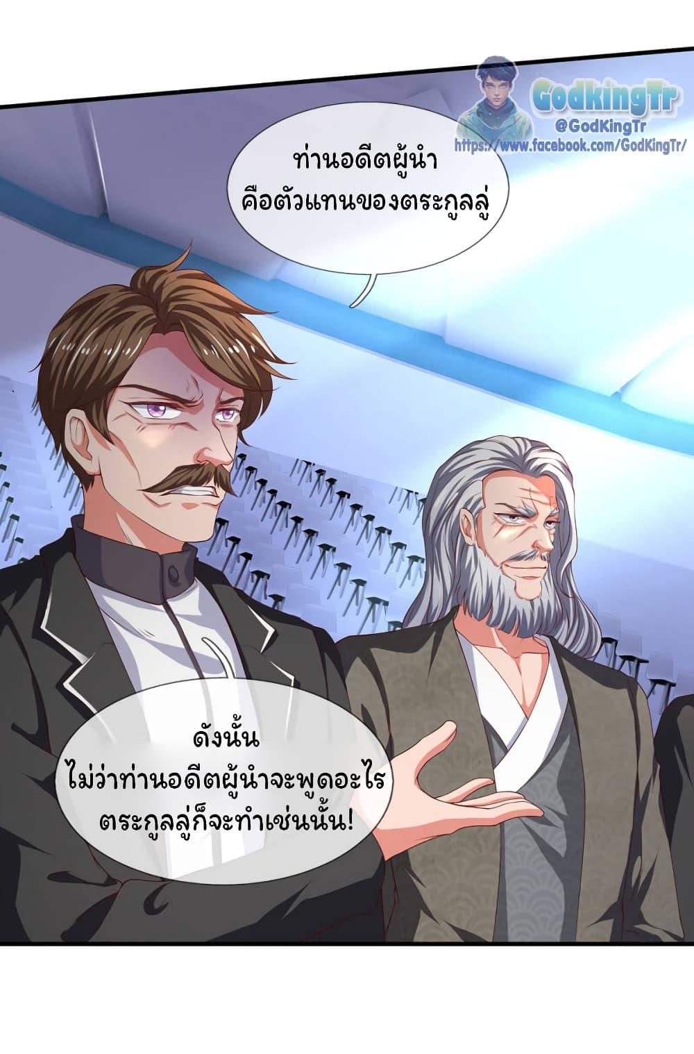 Manga-lc-com อ่านมังงะ อ่านการ์ตูน ออนไลน์ ฟรี Eternal god King ตอนที่ 1 2 3 4 5 6 7 8 9 10 11 12 13 14 ฟรี ไม่มีโฆษณา Manga-lc - อ่าน มังงะ อ่าน การ์ตูน ออนไลน์ อ่านมังงะ ฟรี