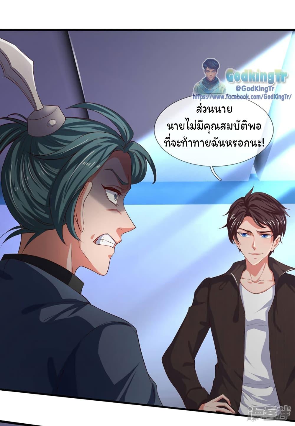 Manga-lc-com อ่านมังงะ อ่านการ์ตูน ออนไลน์ ฟรี Eternal god King ตอนที่ 1 2 3 4 5 6 7 8 9 10 11 12 13 14 ฟรี ไม่มีโฆษณา Manga-lc - อ่าน มังงะ อ่าน การ์ตูน ออนไลน์ อ่านมังงะ ฟรี