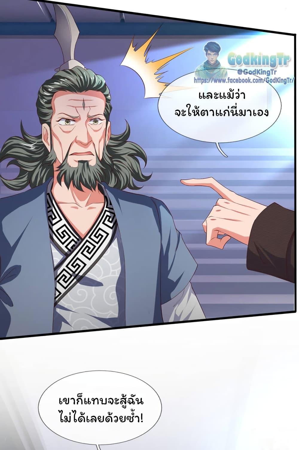 Manga-lc-com อ่านมังงะ อ่านการ์ตูน ออนไลน์ ฟรี Eternal god King ตอนที่ 1 2 3 4 5 6 7 8 9 10 11 12 13 14 ฟรี ไม่มีโฆษณา Manga-lc - อ่าน มังงะ อ่าน การ์ตูน ออนไลน์ อ่านมังงะ ฟรี