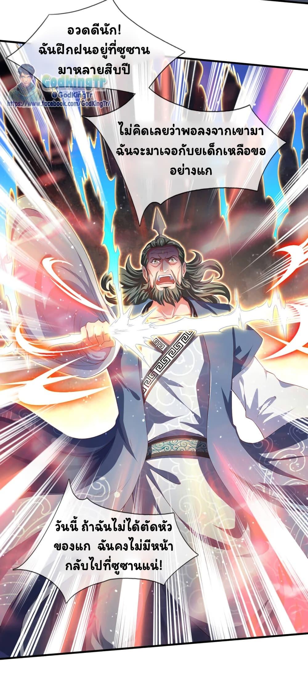 Manga-lc-com อ่านมังงะ อ่านการ์ตูน ออนไลน์ ฟรี Eternal god King ตอนที่ 1 2 3 4 5 6 7 8 9 10 11 12 13 14 ฟรี ไม่มีโฆษณา Manga-lc - อ่าน มังงะ อ่าน การ์ตูน ออนไลน์ อ่านมังงะ ฟรี