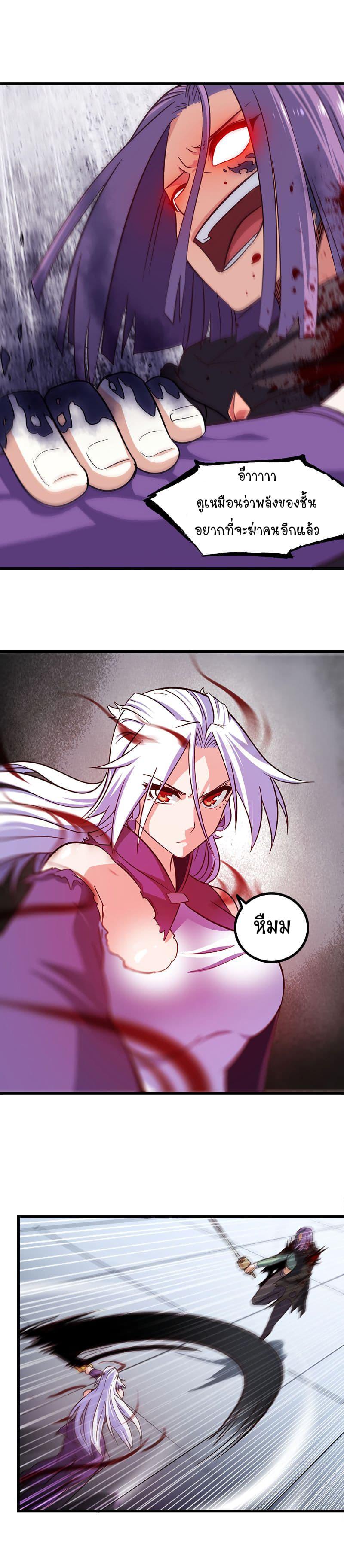 Manga-lc-com อ่านมังงะ อ่านการ์ตูน ออนไลน์ ฟรี My Wife is a Demon Queen ตอนที่ 1 2 3 4 5 6 7 8 9 10 11 12 13 14 ฟรี ไม่มีโฆษณา Manga-lc - อ่าน มังงะ อ่าน การ์ตูน ออนไลน์ อ่านมังงะ ฟรี
