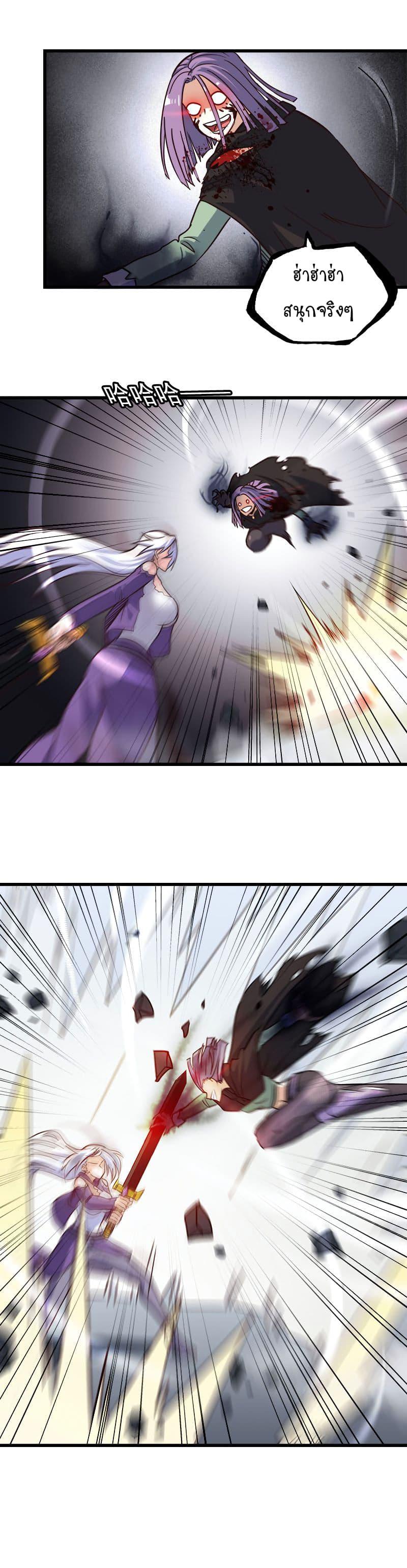 Manga-lc-com อ่านมังงะ อ่านการ์ตูน ออนไลน์ ฟรี My Wife is a Demon Queen ตอนที่ 1 2 3 4 5 6 7 8 9 10 11 12 13 14 ฟรี ไม่มีโฆษณา Manga-lc - อ่าน มังงะ อ่าน การ์ตูน ออนไลน์ อ่านมังงะ ฟรี