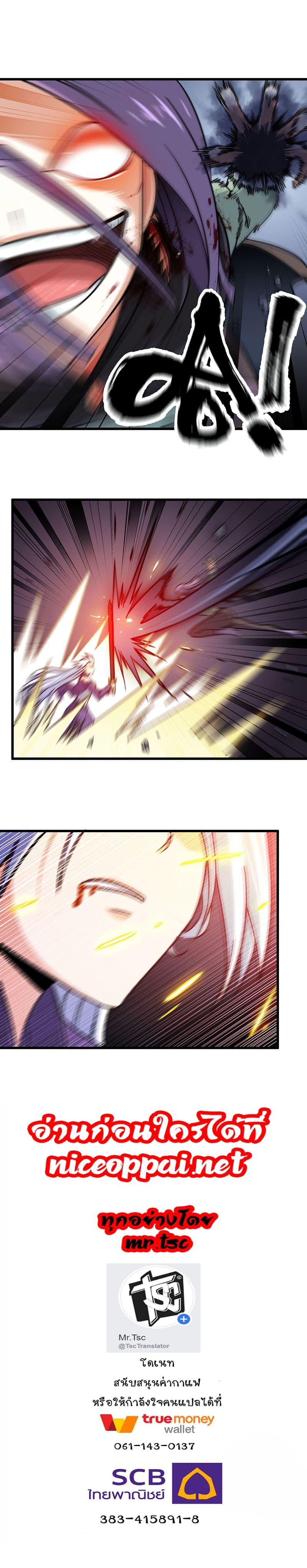 Manga-lc-com อ่านมังงะ อ่านการ์ตูน ออนไลน์ ฟรี My Wife is a Demon Queen ตอนที่ 1 2 3 4 5 6 7 8 9 10 11 12 13 14 ฟรี ไม่มีโฆษณา Manga-lc - อ่าน มังงะ อ่าน การ์ตูน ออนไลน์ อ่านมังงะ ฟรี