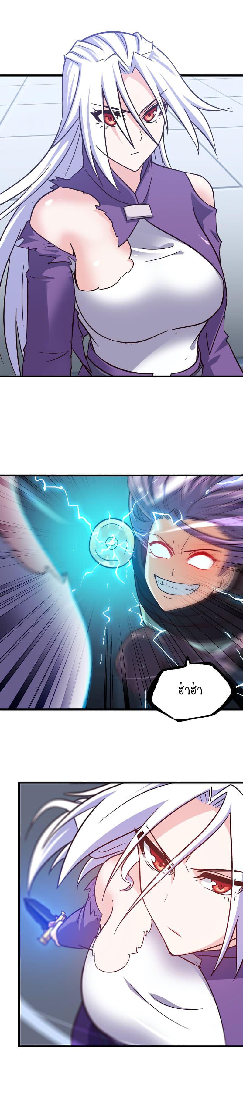 Manga-lc-com อ่านมังงะ อ่านการ์ตูน ออนไลน์ ฟรี My Wife is a Demon Queen ตอนที่ 1 2 3 4 5 6 7 8 9 10 11 12 13 14 ฟรี ไม่มีโฆษณา Manga-lc - อ่าน มังงะ อ่าน การ์ตูน ออนไลน์ อ่านมังงะ ฟรี