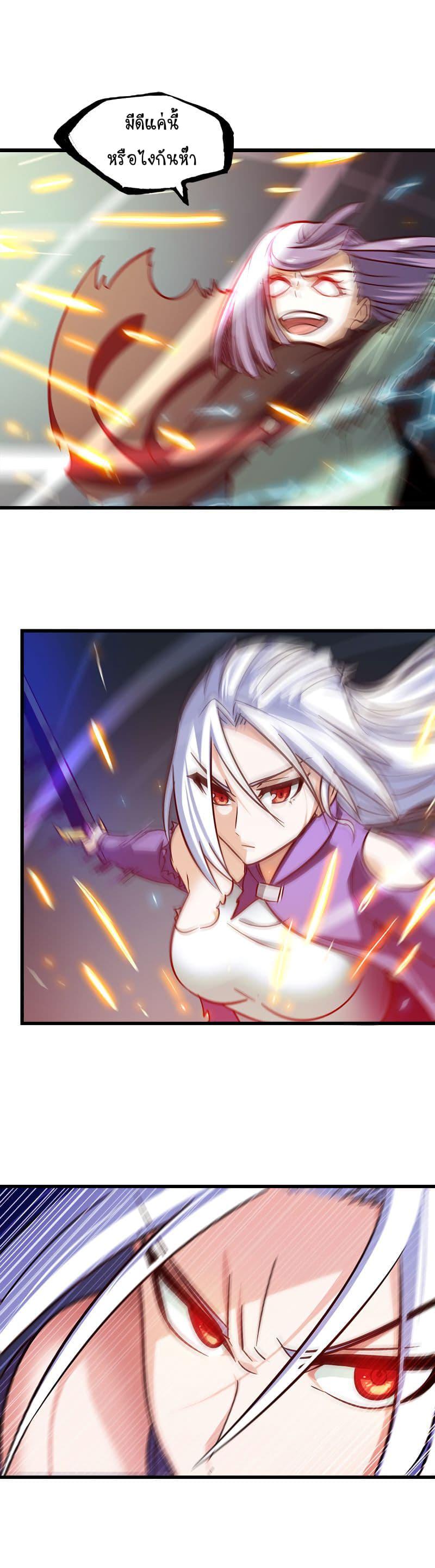 Manga-lc-com อ่านมังงะ อ่านการ์ตูน ออนไลน์ ฟรี My Wife is a Demon Queen ตอนที่ 1 2 3 4 5 6 7 8 9 10 11 12 13 14 ฟรี ไม่มีโฆษณา Manga-lc - อ่าน มังงะ อ่าน การ์ตูน ออนไลน์ อ่านมังงะ ฟรี