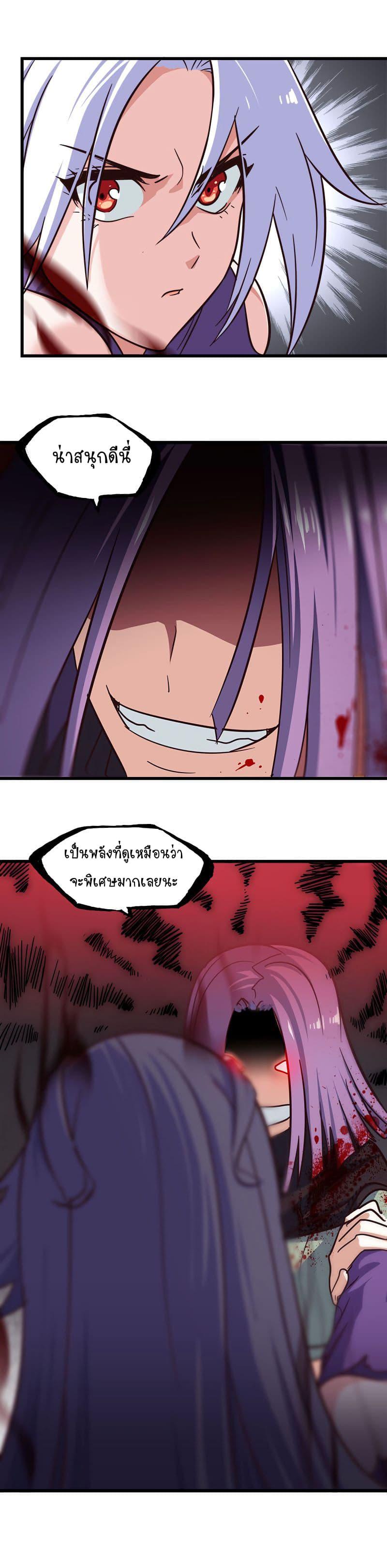 Manga-lc-com อ่านมังงะ อ่านการ์ตูน ออนไลน์ ฟรี My Wife is a Demon Queen ตอนที่ 1 2 3 4 5 6 7 8 9 10 11 12 13 14 ฟรี ไม่มีโฆษณา Manga-lc - อ่าน มังงะ อ่าน การ์ตูน ออนไลน์ อ่านมังงะ ฟรี