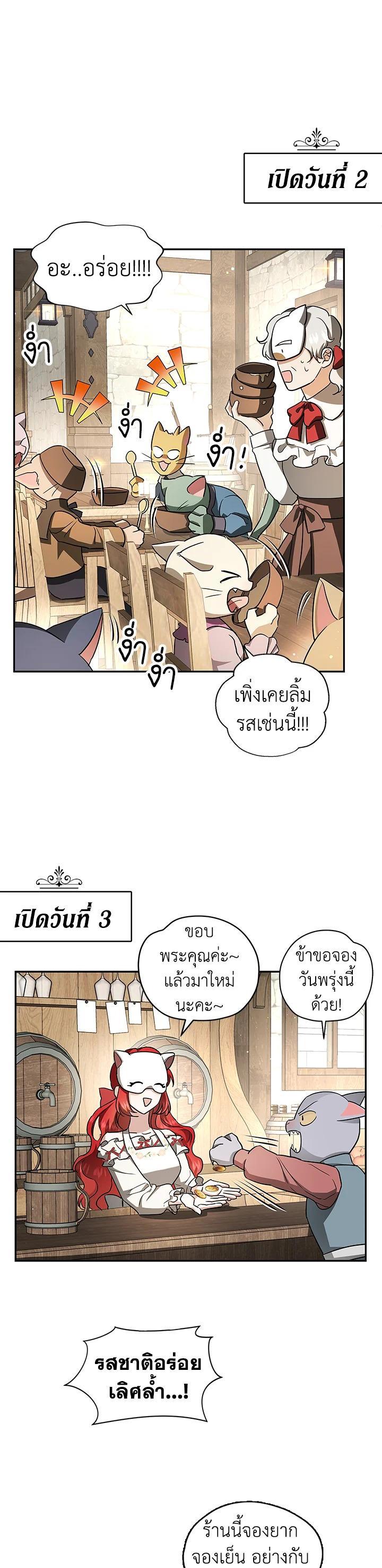 Manga-lc-com อ่านมังงะ อ่านการ์ตูน ออนไลน์ ฟรี My Secretly Hot Husband ตอนที่ 1 2 3 4 5 6 7 8 9 10 11 12 13 14 ฟรี ไม่มีโฆษณา Manga-lc - อ่าน มังงะ อ่าน การ์ตูน ออนไลน์ อ่านมังงะ ฟรี