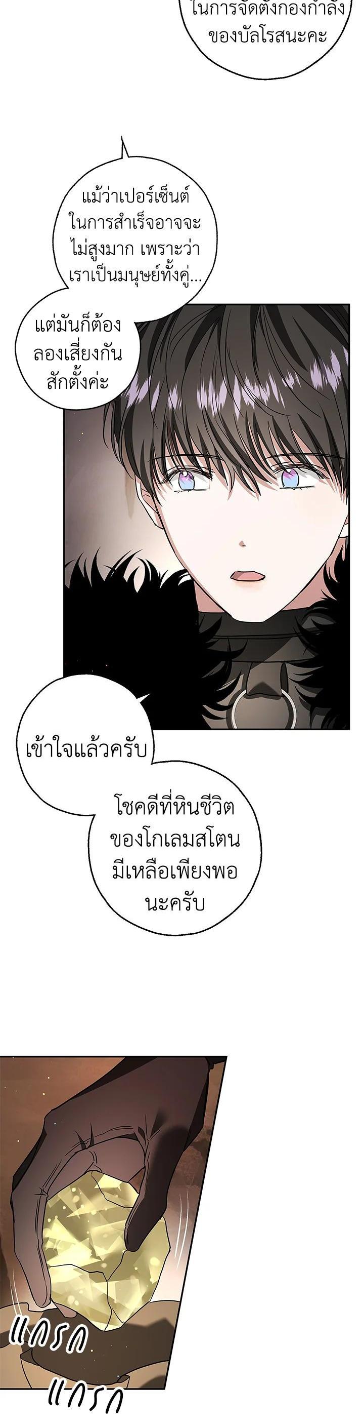 Manga-lc-com อ่านมังงะ อ่านการ์ตูน ออนไลน์ ฟรี My Secretly Hot Husband ตอนที่ 1 2 3 4 5 6 7 8 9 10 11 12 13 14 ฟรี ไม่มีโฆษณา Manga-lc - อ่าน มังงะ อ่าน การ์ตูน ออนไลน์ อ่านมังงะ ฟรี