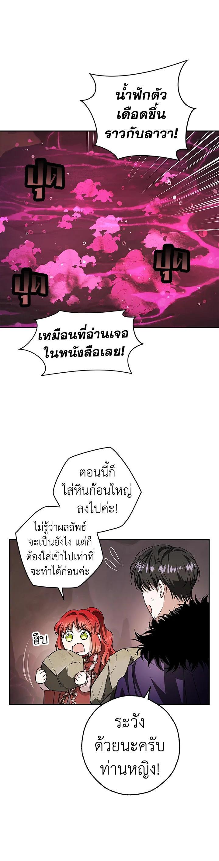 Manga-lc-com อ่านมังงะ อ่านการ์ตูน ออนไลน์ ฟรี My Secretly Hot Husband ตอนที่ 1 2 3 4 5 6 7 8 9 10 11 12 13 14 ฟรี ไม่มีโฆษณา Manga-lc - อ่าน มังงะ อ่าน การ์ตูน ออนไลน์ อ่านมังงะ ฟรี