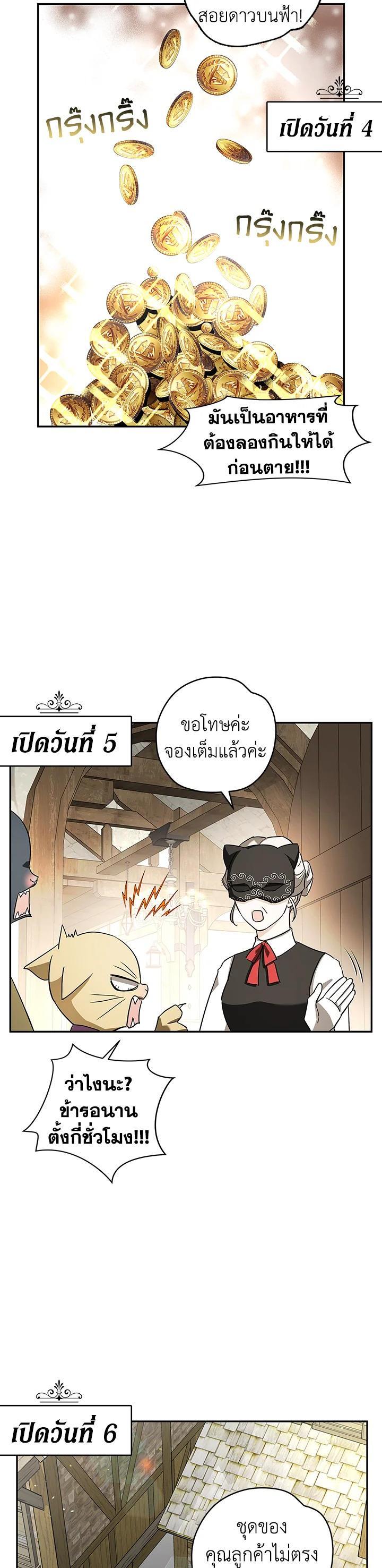 Manga-lc-com อ่านมังงะ อ่านการ์ตูน ออนไลน์ ฟรี My Secretly Hot Husband ตอนที่ 1 2 3 4 5 6 7 8 9 10 11 12 13 14 ฟรี ไม่มีโฆษณา Manga-lc - อ่าน มังงะ อ่าน การ์ตูน ออนไลน์ อ่านมังงะ ฟรี