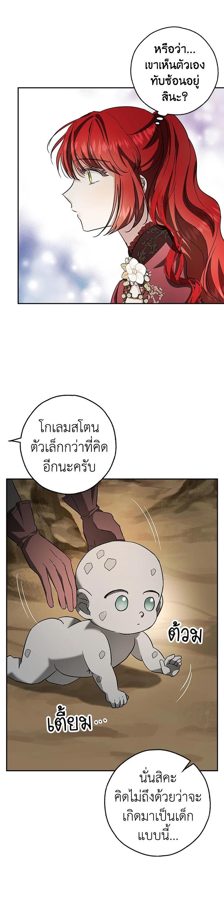 Manga-lc-com อ่านมังงะ อ่านการ์ตูน ออนไลน์ ฟรี My Secretly Hot Husband ตอนที่ 1 2 3 4 5 6 7 8 9 10 11 12 13 14 ฟรี ไม่มีโฆษณา Manga-lc - อ่าน มังงะ อ่าน การ์ตูน ออนไลน์ อ่านมังงะ ฟรี