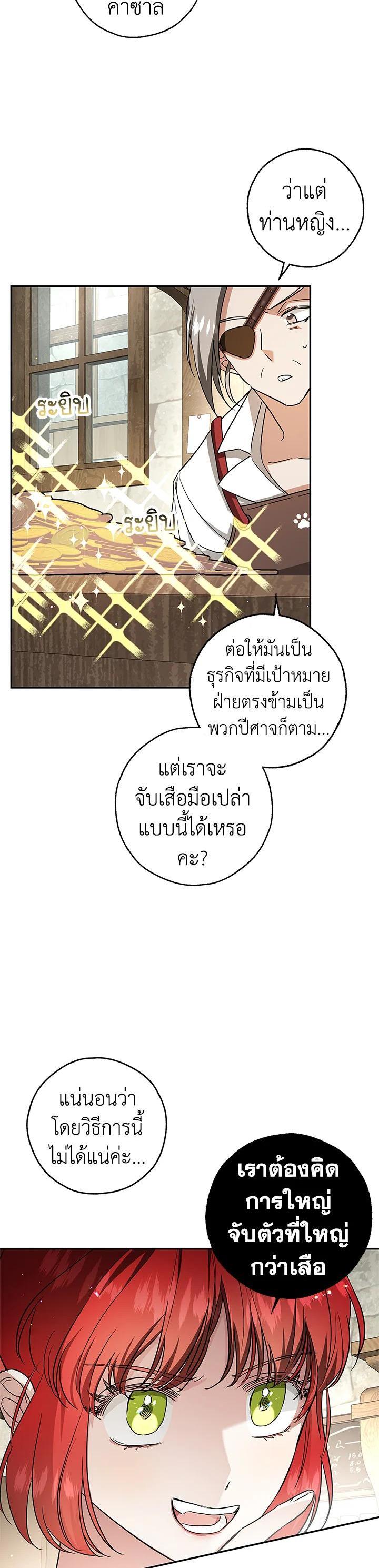 Manga-lc-com อ่านมังงะ อ่านการ์ตูน ออนไลน์ ฟรี My Secretly Hot Husband ตอนที่ 1 2 3 4 5 6 7 8 9 10 11 12 13 14 ฟรี ไม่มีโฆษณา Manga-lc - อ่าน มังงะ อ่าน การ์ตูน ออนไลน์ อ่านมังงะ ฟรี