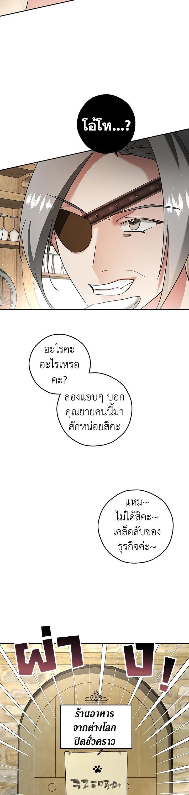 Manga-lc-com อ่านมังงะ อ่านการ์ตูน ออนไลน์ ฟรี My Secretly Hot Husband ตอนที่ 1 2 3 4 5 6 7 8 9 10 11 12 13 14 ฟรี ไม่มีโฆษณา Manga-lc - อ่าน มังงะ อ่าน การ์ตูน ออนไลน์ อ่านมังงะ ฟรี