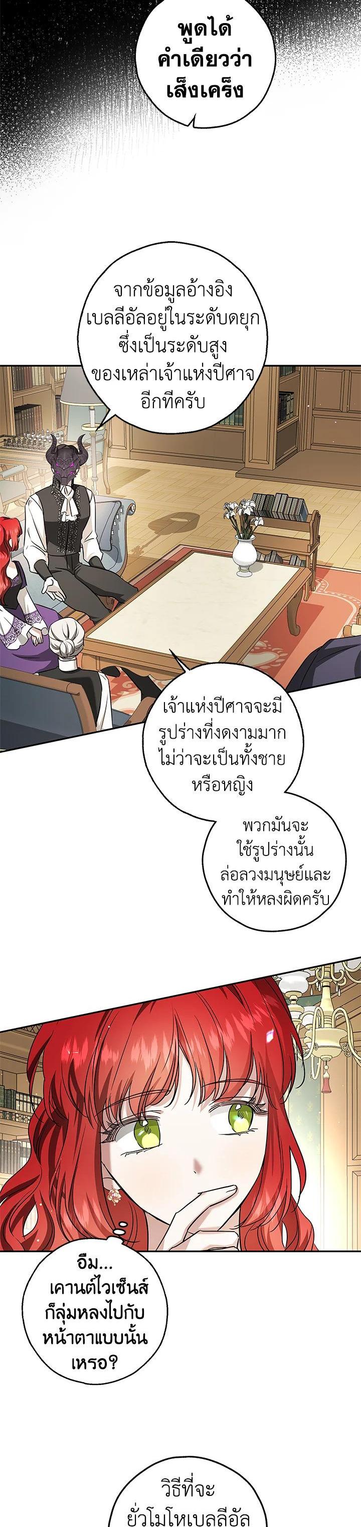 Manga-lc-com อ่านมังงะ อ่านการ์ตูน ออนไลน์ ฟรี My Secretly Hot Husband ตอนที่ 1 2 3 4 5 6 7 8 9 10 11 12 13 14 ฟรี ไม่มีโฆษณา Manga-lc - อ่าน มังงะ อ่าน การ์ตูน ออนไลน์ อ่านมังงะ ฟรี