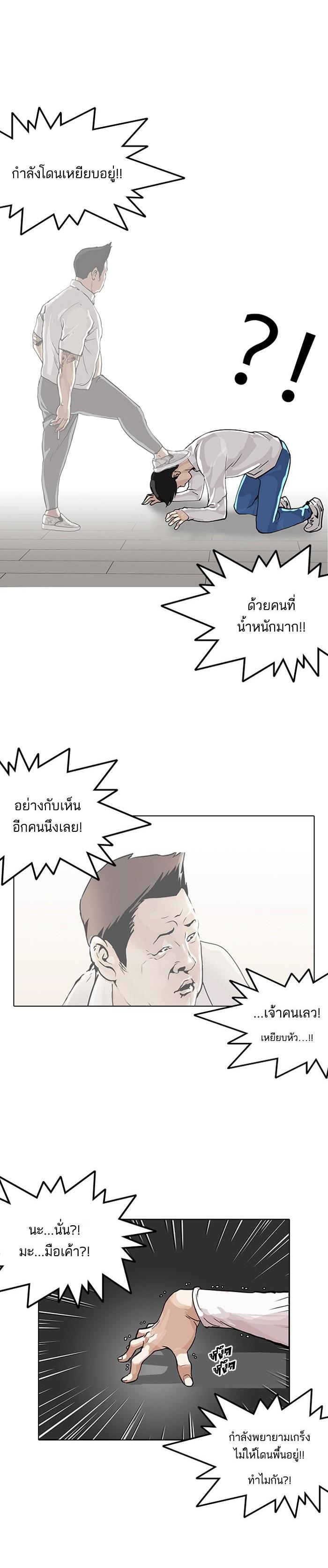 Manga-lc-com อ่านมังงะ อ่านการ์ตูน ออนไลน์ ฟรี Lookism ตอนที่ 1 2 3 4 5 6 7 8 9 10 11 12 13 14 ฟรี ไม่มีโฆษณา Manga-lc - อ่าน มังงะ อ่าน การ์ตูน ออนไลน์ อ่านมังงะ ฟรี
