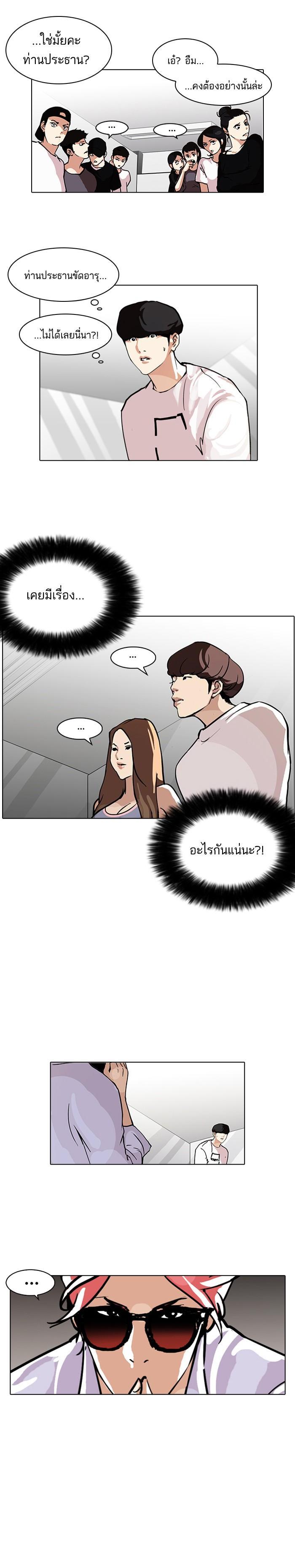 Manga-lc-com อ่านมังงะ อ่านการ์ตูน ออนไลน์ ฟรี Lookism ตอนที่ 1 2 3 4 5 6 7 8 9 10 11 12 13 14 ฟรี ไม่มีโฆษณา Manga-lc - อ่าน มังงะ อ่าน การ์ตูน ออนไลน์ อ่านมังงะ ฟรี