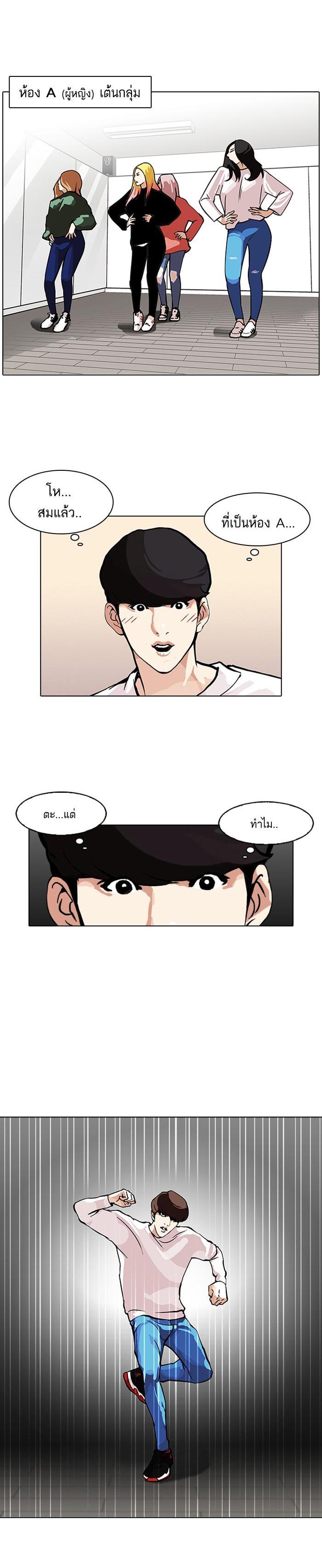 Manga-lc-com อ่านมังงะ อ่านการ์ตูน ออนไลน์ ฟรี Lookism ตอนที่ 1 2 3 4 5 6 7 8 9 10 11 12 13 14 ฟรี ไม่มีโฆษณา Manga-lc - อ่าน มังงะ อ่าน การ์ตูน ออนไลน์ อ่านมังงะ ฟรี