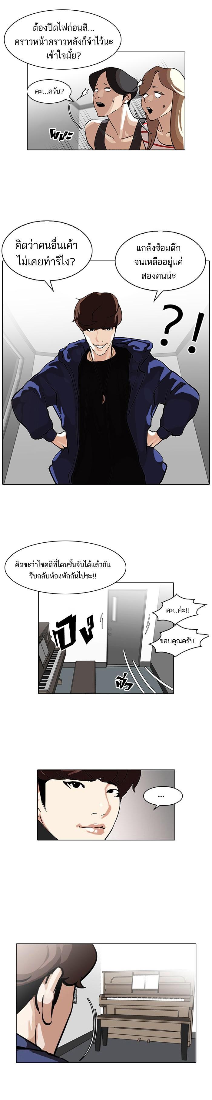Manga-lc-com อ่านมังงะ อ่านการ์ตูน ออนไลน์ ฟรี Lookism ตอนที่ 1 2 3 4 5 6 7 8 9 10 11 12 13 14 ฟรี ไม่มีโฆษณา Manga-lc - อ่าน มังงะ อ่าน การ์ตูน ออนไลน์ อ่านมังงะ ฟรี