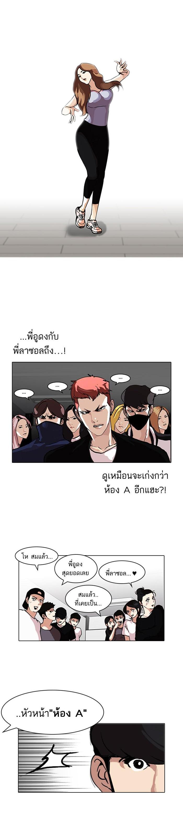 Manga-lc-com อ่านมังงะ อ่านการ์ตูน ออนไลน์ ฟรี Lookism ตอนที่ 1 2 3 4 5 6 7 8 9 10 11 12 13 14 ฟรี ไม่มีโฆษณา Manga-lc - อ่าน มังงะ อ่าน การ์ตูน ออนไลน์ อ่านมังงะ ฟรี
