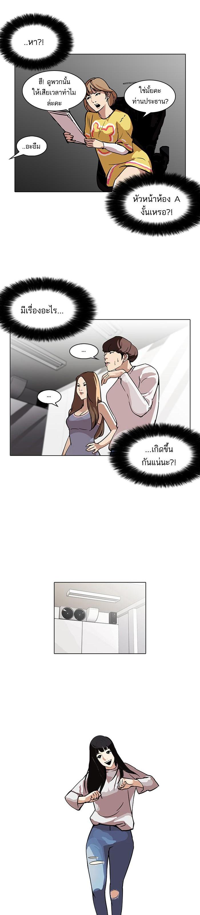 Manga-lc-com อ่านมังงะ อ่านการ์ตูน ออนไลน์ ฟรี Lookism ตอนที่ 1 2 3 4 5 6 7 8 9 10 11 12 13 14 ฟรี ไม่มีโฆษณา Manga-lc - อ่าน มังงะ อ่าน การ์ตูน ออนไลน์ อ่านมังงะ ฟรี