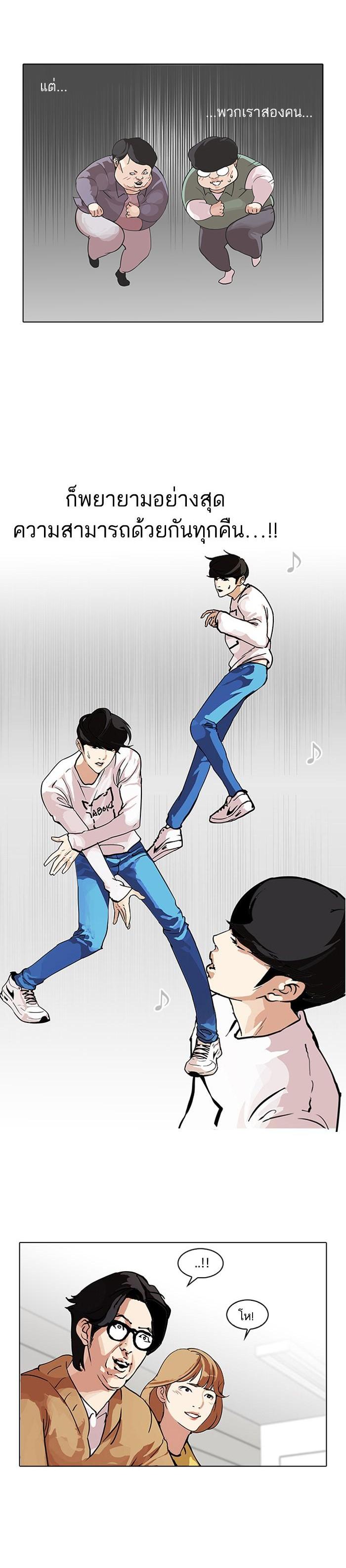 Manga-lc-com อ่านมังงะ อ่านการ์ตูน ออนไลน์ ฟรี Lookism ตอนที่ 1 2 3 4 5 6 7 8 9 10 11 12 13 14 ฟรี ไม่มีโฆษณา Manga-lc - อ่าน มังงะ อ่าน การ์ตูน ออนไลน์ อ่านมังงะ ฟรี