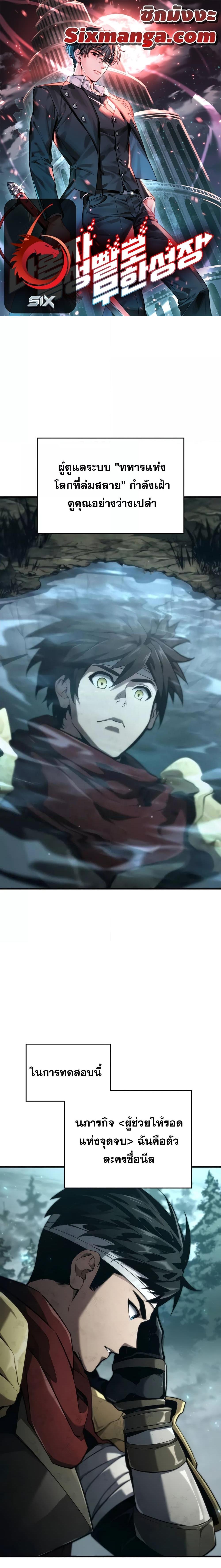 Manga-lc-com อ่านมังงะ อ่านการ์ตูน ออนไลน์ ฟรี BoundlessNecro ตอนที่ 1 2 3 4 5 6 7 8 9 10 11 12 13 14 ฟรี ไม่มีโฆษณา Manga-lc - อ่าน มังงะ อ่าน การ์ตูน ออนไลน์ อ่านมังงะ ฟรี