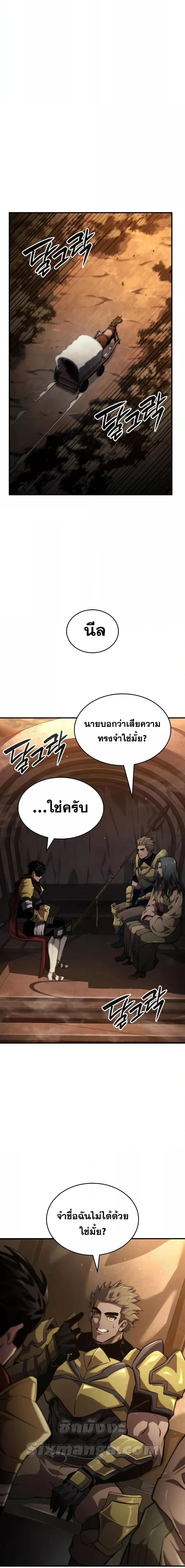 Manga-lc-com อ่านมังงะ อ่านการ์ตูน ออนไลน์ ฟรี BoundlessNecro ตอนที่ 1 2 3 4 5 6 7 8 9 10 11 12 13 14 ฟรี ไม่มีโฆษณา Manga-lc - อ่าน มังงะ อ่าน การ์ตูน ออนไลน์ อ่านมังงะ ฟรี