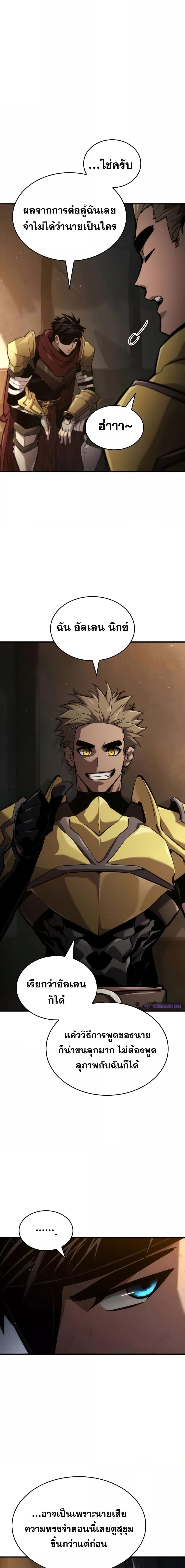 Manga-lc-com อ่านมังงะ อ่านการ์ตูน ออนไลน์ ฟรี BoundlessNecro ตอนที่ 1 2 3 4 5 6 7 8 9 10 11 12 13 14 ฟรี ไม่มีโฆษณา Manga-lc - อ่าน มังงะ อ่าน การ์ตูน ออนไลน์ อ่านมังงะ ฟรี