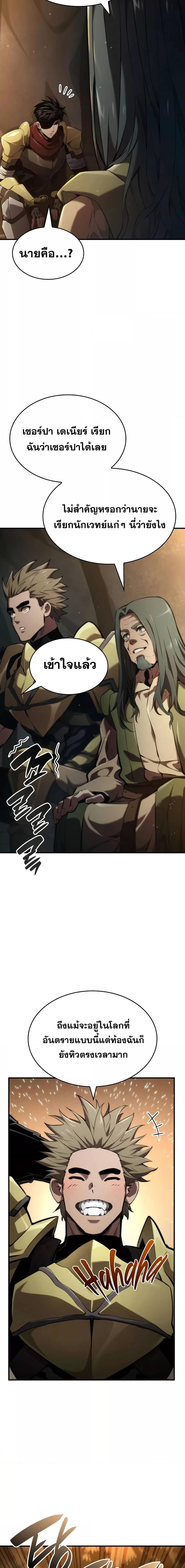 Manga-lc-com อ่านมังงะ อ่านการ์ตูน ออนไลน์ ฟรี BoundlessNecro ตอนที่ 1 2 3 4 5 6 7 8 9 10 11 12 13 14 ฟรี ไม่มีโฆษณา Manga-lc - อ่าน มังงะ อ่าน การ์ตูน ออนไลน์ อ่านมังงะ ฟรี