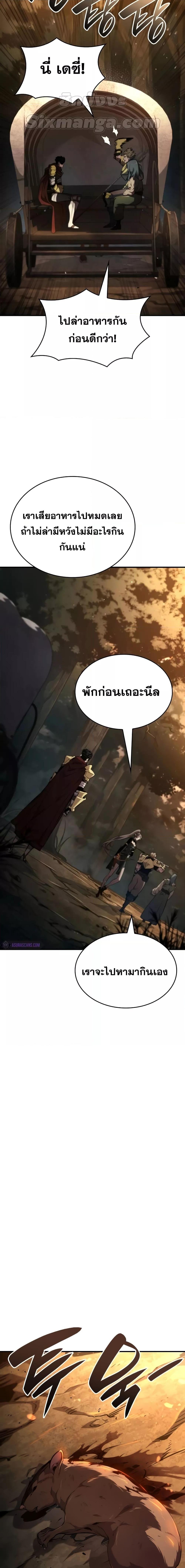 Manga-lc-com อ่านมังงะ อ่านการ์ตูน ออนไลน์ ฟรี BoundlessNecro ตอนที่ 1 2 3 4 5 6 7 8 9 10 11 12 13 14 ฟรี ไม่มีโฆษณา Manga-lc - อ่าน มังงะ อ่าน การ์ตูน ออนไลน์ อ่านมังงะ ฟรี