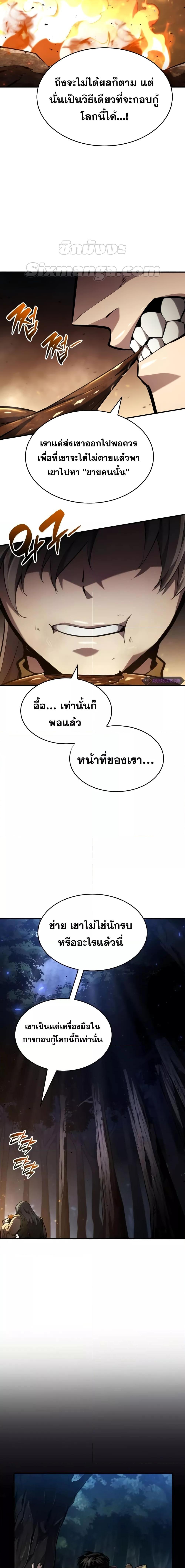 Manga-lc-com อ่านมังงะ อ่านการ์ตูน ออนไลน์ ฟรี BoundlessNecro ตอนที่ 1 2 3 4 5 6 7 8 9 10 11 12 13 14 ฟรี ไม่มีโฆษณา Manga-lc - อ่าน มังงะ อ่าน การ์ตูน ออนไลน์ อ่านมังงะ ฟรี