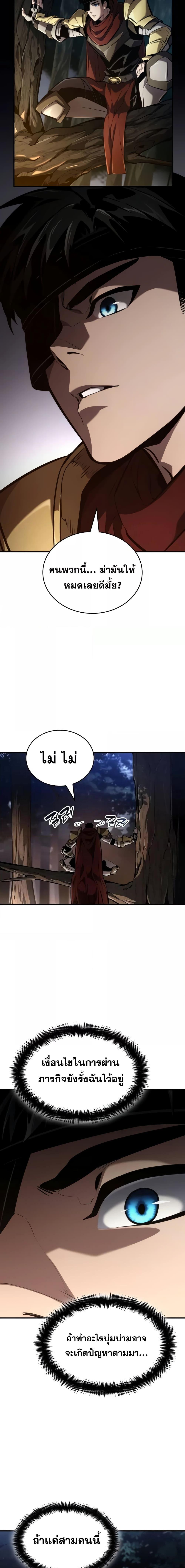 Manga-lc-com อ่านมังงะ อ่านการ์ตูน ออนไลน์ ฟรี BoundlessNecro ตอนที่ 1 2 3 4 5 6 7 8 9 10 11 12 13 14 ฟรี ไม่มีโฆษณา Manga-lc - อ่าน มังงะ อ่าน การ์ตูน ออนไลน์ อ่านมังงะ ฟรี