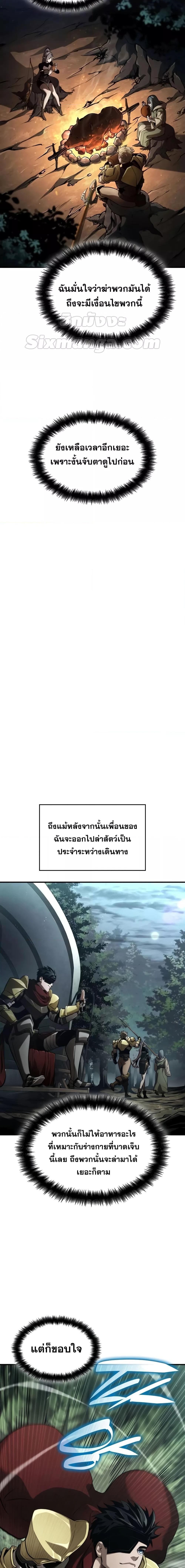 Manga-lc-com อ่านมังงะ อ่านการ์ตูน ออนไลน์ ฟรี BoundlessNecro ตอนที่ 1 2 3 4 5 6 7 8 9 10 11 12 13 14 ฟรี ไม่มีโฆษณา Manga-lc - อ่าน มังงะ อ่าน การ์ตูน ออนไลน์ อ่านมังงะ ฟรี