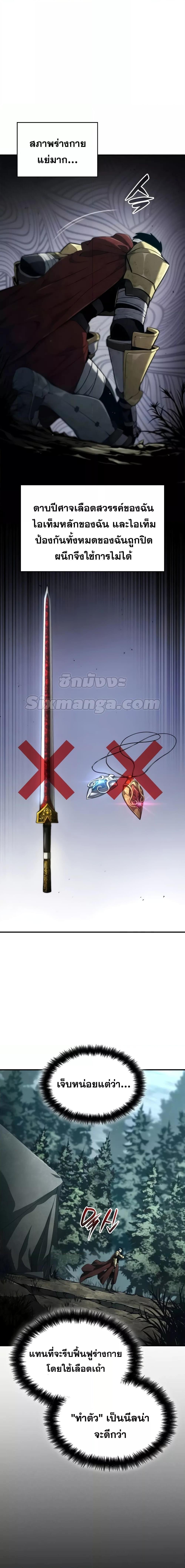 Manga-lc-com อ่านมังงะ อ่านการ์ตูน ออนไลน์ ฟรี BoundlessNecro ตอนที่ 1 2 3 4 5 6 7 8 9 10 11 12 13 14 ฟรี ไม่มีโฆษณา Manga-lc - อ่าน มังงะ อ่าน การ์ตูน ออนไลน์ อ่านมังงะ ฟรี